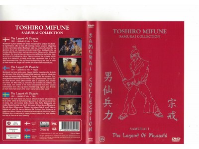 The Legend of Musashi  1954  
